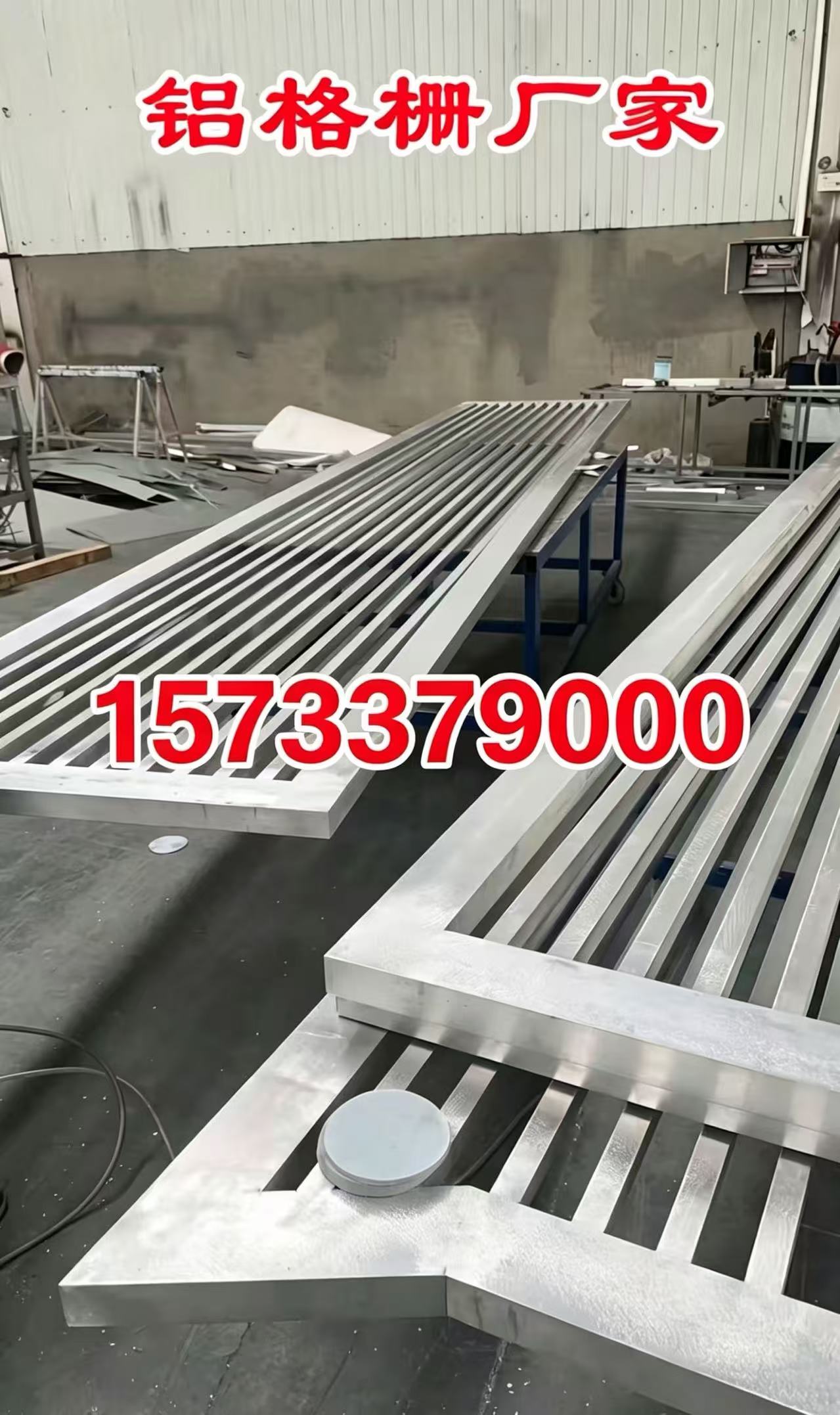 丽水市铝合金格栅铝合金格栅 - 方案